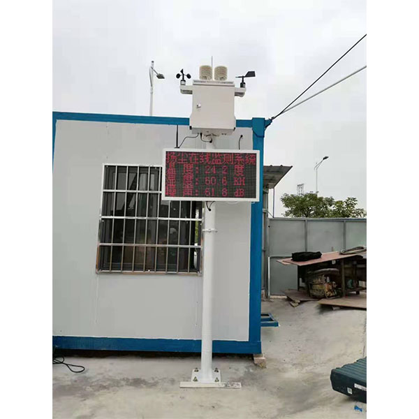 廣州工地?fù)P塵監(jiān)測儀項目